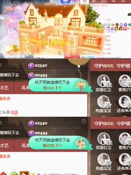 阳阳💕休的图片