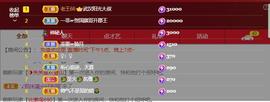 🔥！！！！主播照片