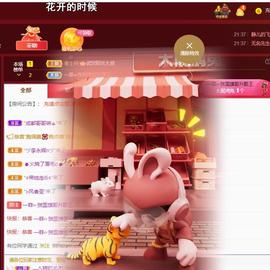 🔥！！！！主播照片