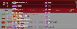 🔥！！！！主播照片