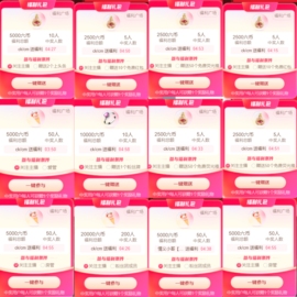 灵儿🎶暂休主播照片