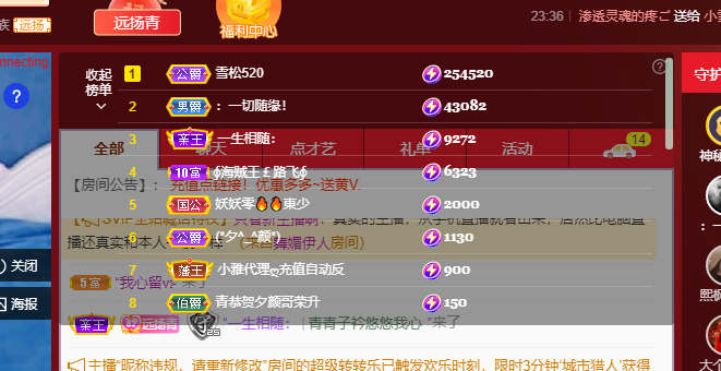 青青恭贺官人荣升了的图片