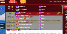 远扬、青青青青青青青的图片