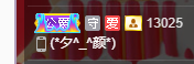 远扬、青青青青青青的图片