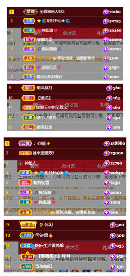 小明月*沉淀一下主播照片