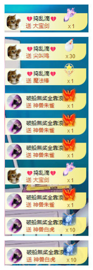 小明月*沉淀一下主播照片