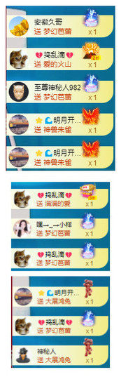 小明月*沉淀一下主播照片