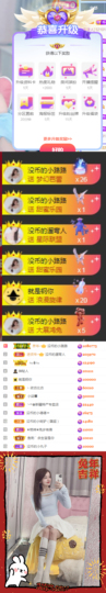 陈慧慧🥕早10晚8主播照片