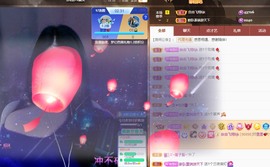 里里💕主播照片