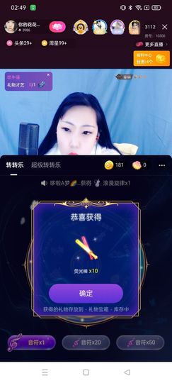 盦-熠的图片
