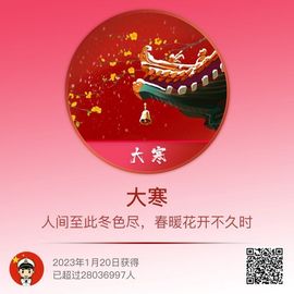 超持久“桑拿天”来了主播照片