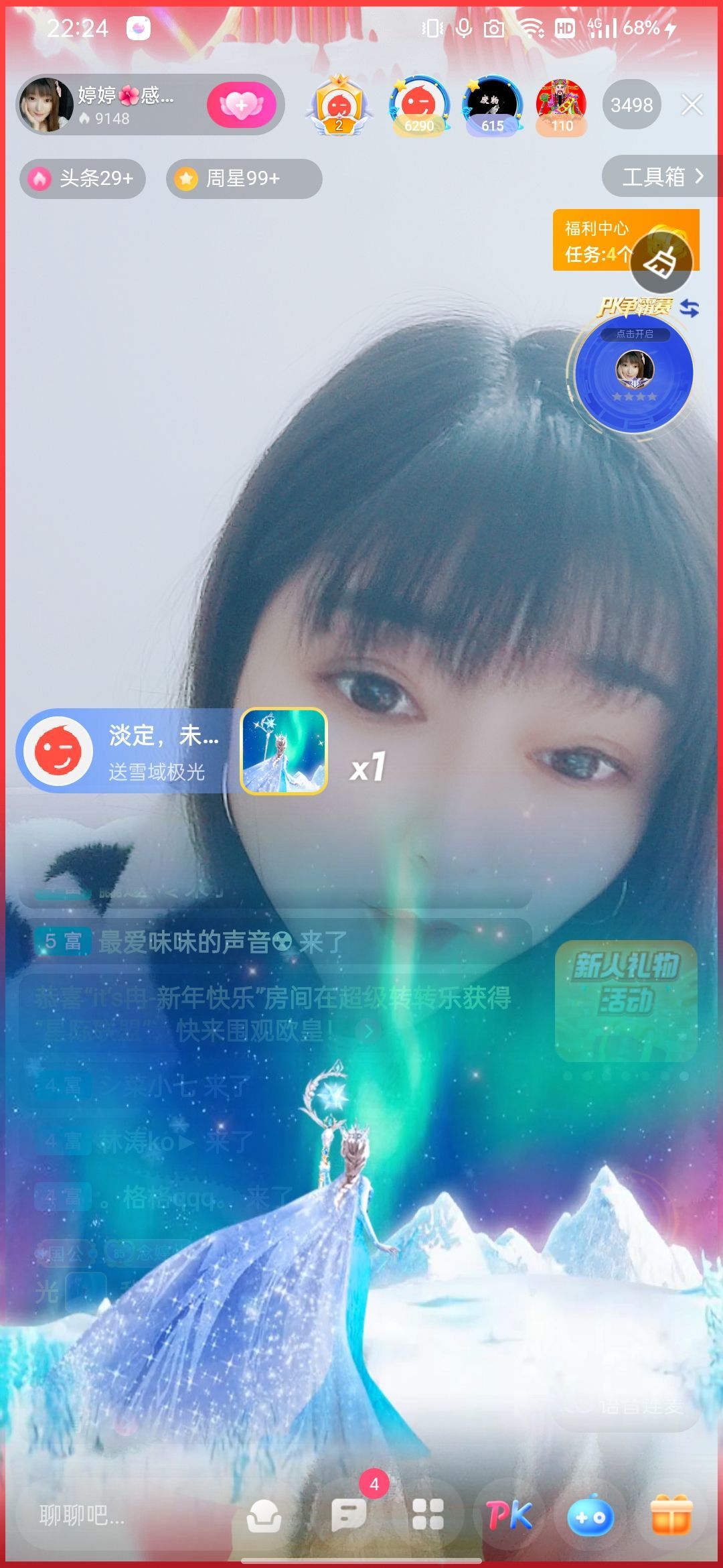 婷婷💕感恩有你陪伴的图片