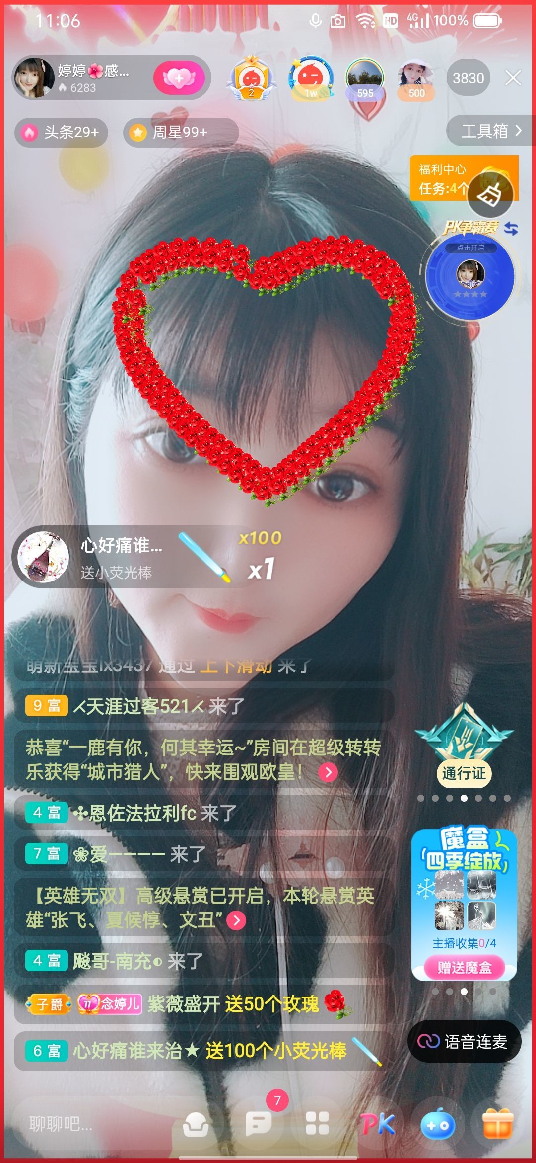 婷婷💕感恩有你陪伴的图片