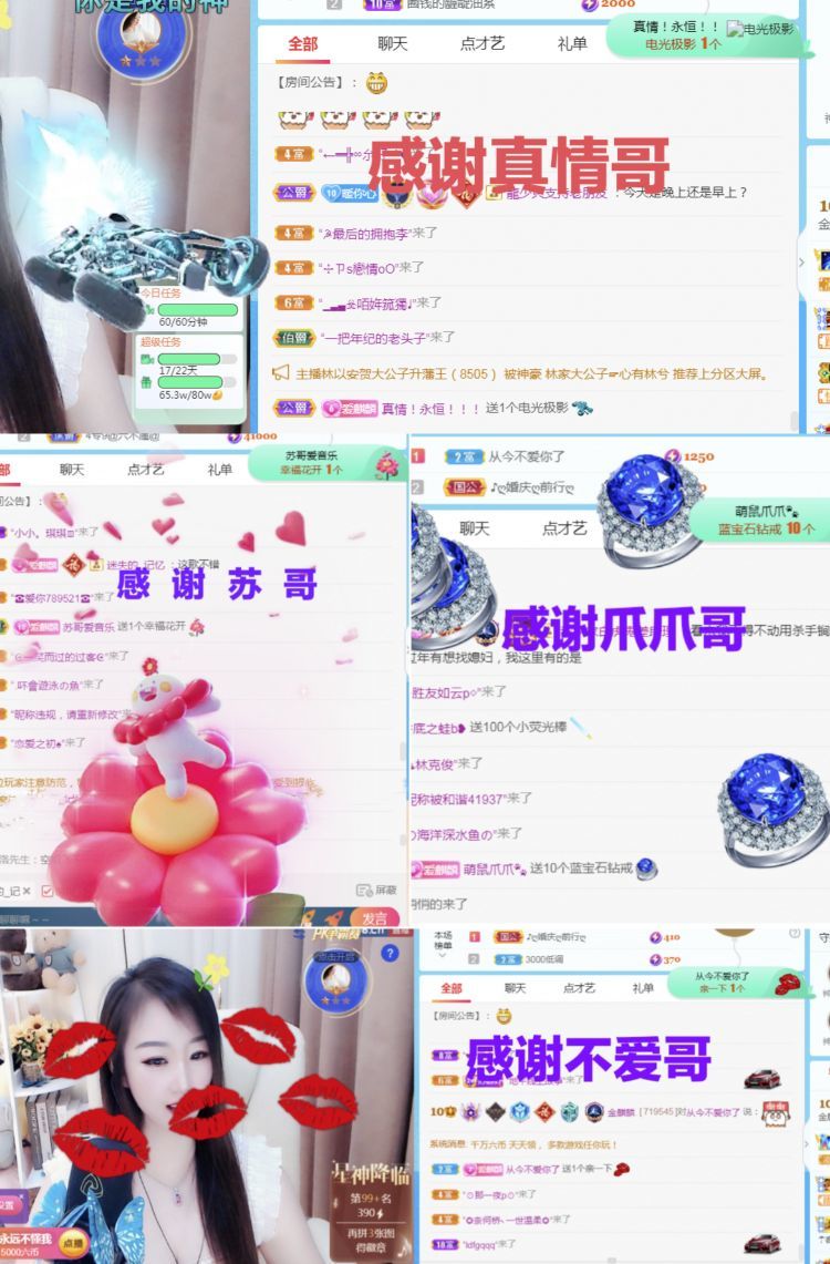 金麒麟🎤好运连连的图片