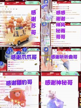 金麒麟安静唱歌🎤主播照片