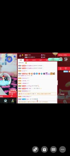 狮子座的飛宝宝主播照片