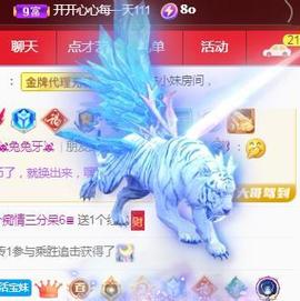 💓小香猪💓主播照片