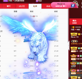 丹妮已换719722的图片
