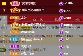 果宝兔🐇主播照片