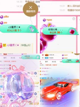 阳阳🌾明天见主播照片