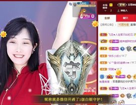 苏静好周六明晚七点半主播照片