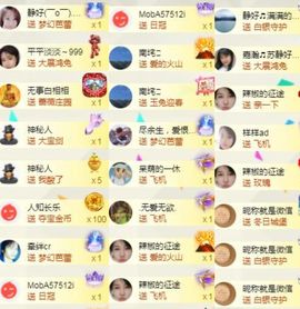 苏静好周六明晚七点半主播照片