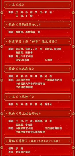 超持久“桑拿天”来了主播照片