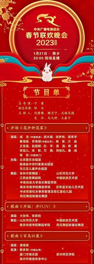 超持久“桑拿天”来了主播照片