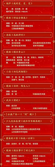 超持久“桑拿天”来了主播照片