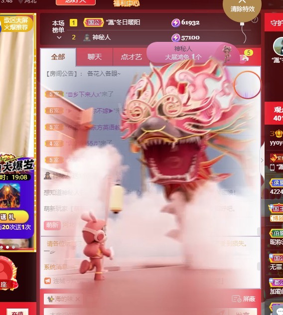 yyoyo的图片