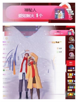 苏苏16号周年庆典的图片