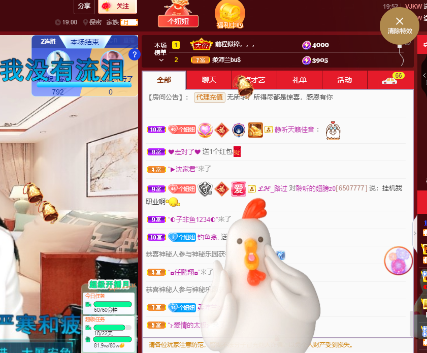 聆听~福妞儿的图片