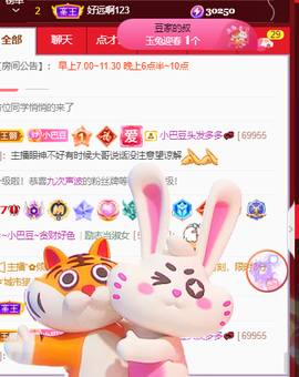 ♚~小巴豆~贪财好色的图片