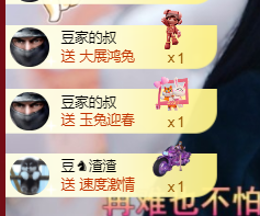♚~小巴豆~贪财好色的图片