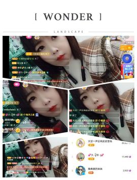 阿妹，？主播照片