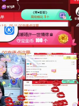 忆美❥❥❥的图片