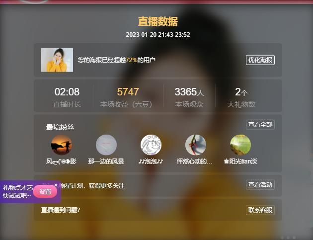 岚☆若冰♂的图片