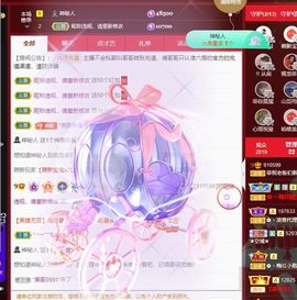 菲儿💗好运来🌈的图片