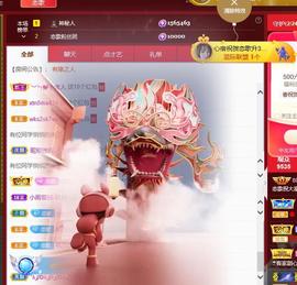恋歌爱唱歌主播照片