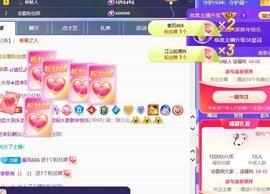 恋歌爱唱歌主播照片