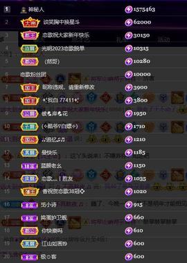 恋歌爱唱歌主播照片
