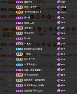 恋歌爱唱歌主播照片