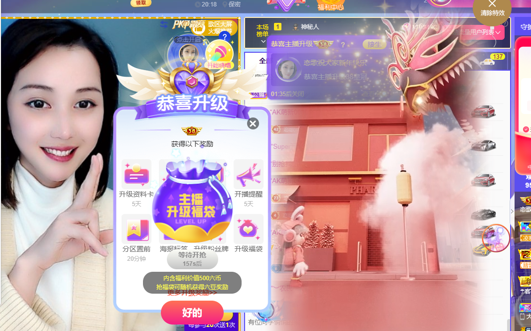 恋歌爱唱歌的图片