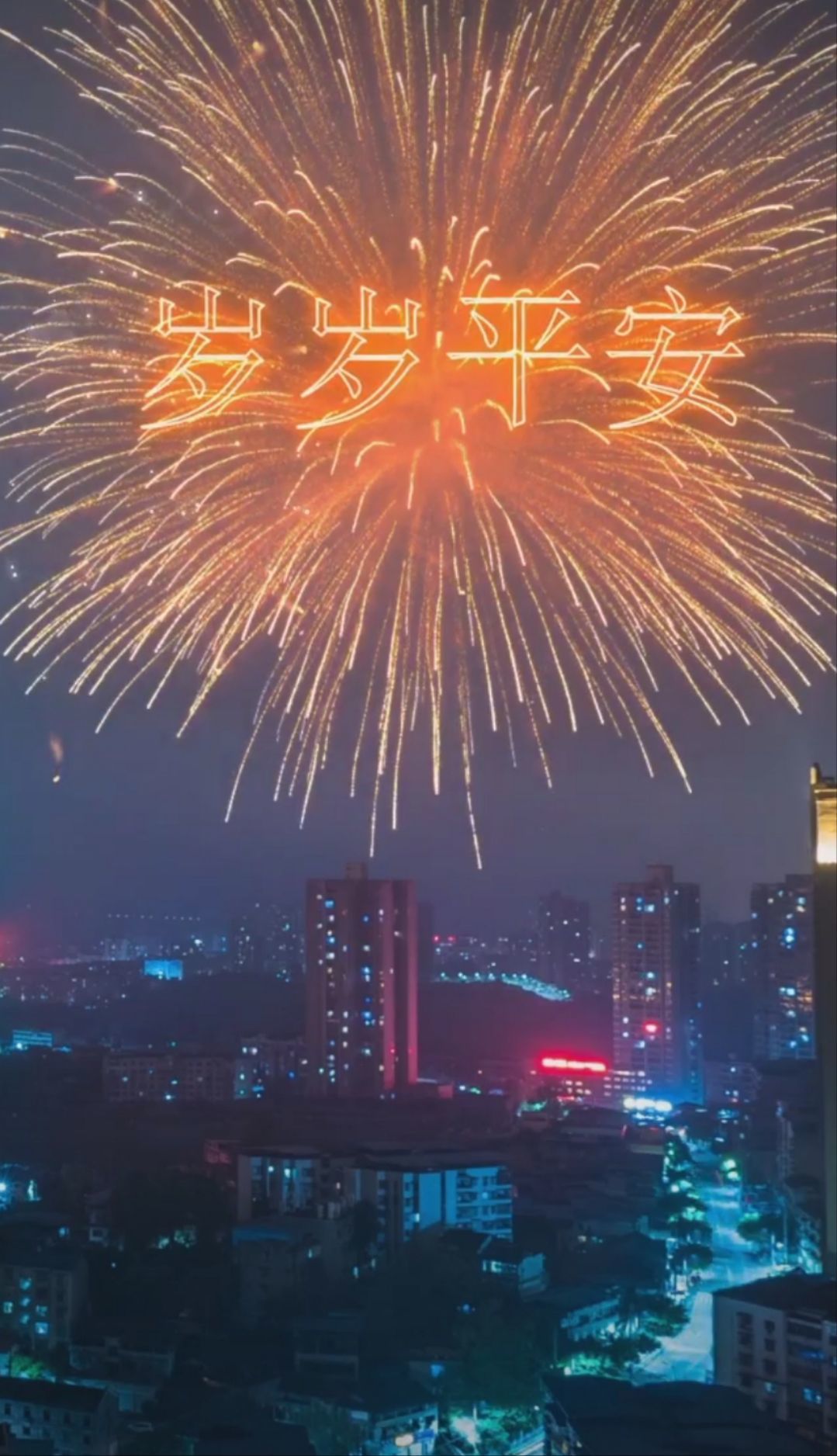 菲儿♥加油⛽⛽⛽的图片