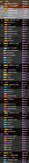 💞天宝💞💃🎤主播照片