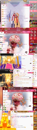 💞天宝💞💃🎤主播照片