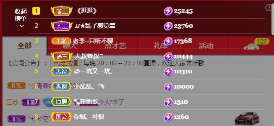 ღ娜娜ぃ安静唱歌🍀的图片