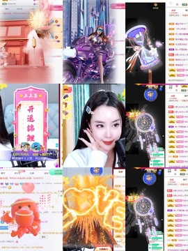 财神爷的小宝贝主播照片