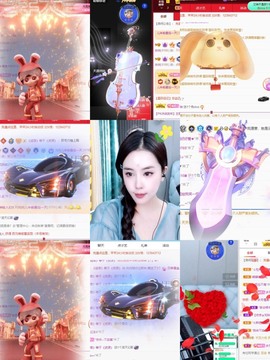 财神爷的小宝贝主播照片