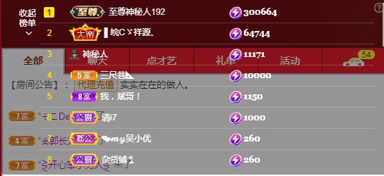 心中无结。。的图片